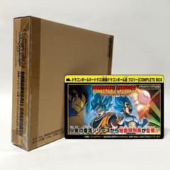 ドラゴンボール カードダス　COMPLETE BOX　映画ブロリー ドラゴンボールカードダス 映画ドラゴンボール超ブロリー COMPLETE BOX
