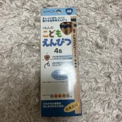 くもんのこどもえんぴつ 4B 6本入りのサムネイル