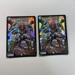 SSS級天災 デッドダムド 2枚セットのサムネイル