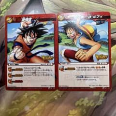 646 2枚セット ミラクルバトルカードダス モンキー・D・ルフィ 孫悟空