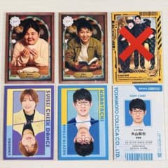 吉本興業 よしもとコレカ 6枚セット - メルカリ
