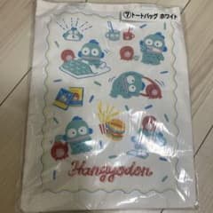 ハンギョドン　1番くじのサムネイル