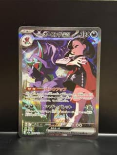 マリィのオーロンゲex SAR MEGA MEGAドリームex - メルカリ