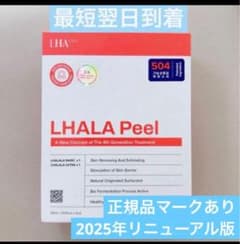 YH ララピールとブラシセット 専】LHALALA（ララピール）専用ブラシセット（フォーム用×2本、ピール