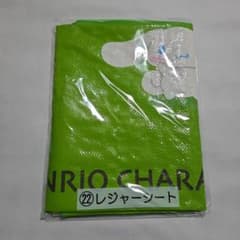 サンリオキャラクターズ当りくじ 22 レジャーシート