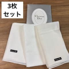 未使用◇Christian Dior◇ホワイトハンカチ 3枚セット◇トロッター