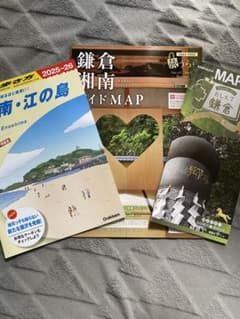 鎌倉湘南ガイドMAP／地球の歩き方 湘南・江の島2025－26 　【10月版】