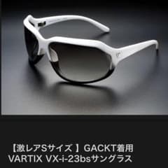VARTIX VX-i-23bs サングラス S GACKTモデル 新品未使用 - メルカリ