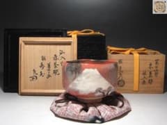 【GACHAN】★楽吉左衛門弘入赤富士絵寿老　表千家惺斎・覚入★x676 GACHAN様専用】☆楽吉左衛門弘入赤富士絵寿老 表千家惺斎・覚入☆x676