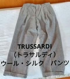 【早い者勝ち】TRUSSARDI（トラサルディ）ウール・シルク　パンツのサムネイル