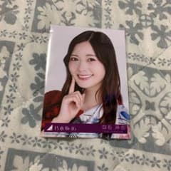 はろー♡♡様専用のサムネイル