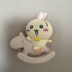 ちいかわ ゆらゆら木馬 mokuba フィギュア うさぎのサムネイル