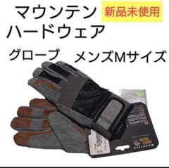【新品未使用タグ付き】マウンテンハードウェア ピストレロ グローブ メンズMのサムネイル