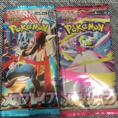ポケモンカードゲーム メガブレイブ メガシンフォニア 拡張パックのサムネイル