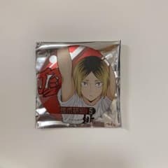 ハイキュー 合同練習会 ジャンプショップ 孤爪研磨のサムネイル
