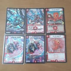 デュエルマスターズ コッコルピア 鬼修羅 ボルメテウスサファイアドラゴンのサムネイル