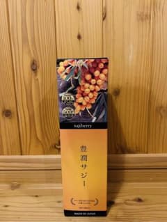 【ふうな様専用】フィネス豊潤サジー　900ml  未開封のサムネイル