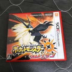 ポケモン ウルトラサンのサムネイル