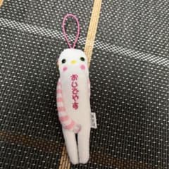 モケケ キーホルダー おいでやすのサムネイル