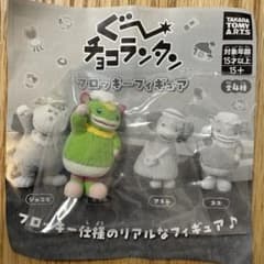 ぐ〜チョコランタン フロッキーフィギュアのサムネイル