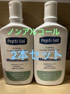身体にやさしいマウスウォッシュ！ペプサチル　ジェントルマウスウォッシュのサムネイル