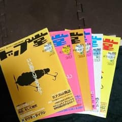 おおきさん様専用のサムネイル