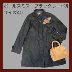 ブラックレーベルポールスミス コインAラインコート黒サイズ40 - メルカリ