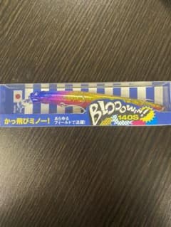 Blooowin!（ブローウィン）140s ゴールデンゲンガーのサムネイル