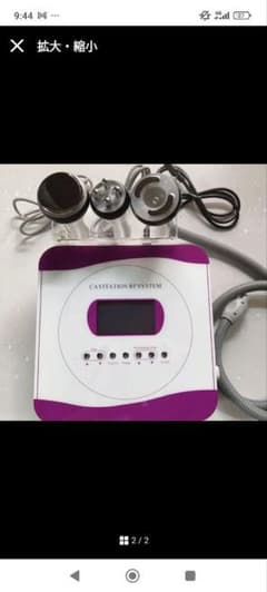 業務用、キャビテーション30K＋マルチポーラ式RFラジオ波＋RF