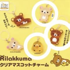 リラックマ めじるしアクセサリー 3個セットのサムネイル