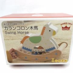 カランコロン木馬 新品未使用 箱入り 定価4218円（税込）のサムネイル