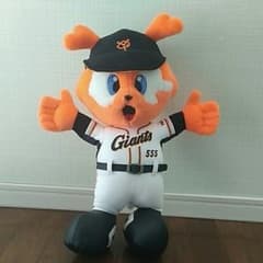 ジャビット君　ぬいぐるみのサムネイル
