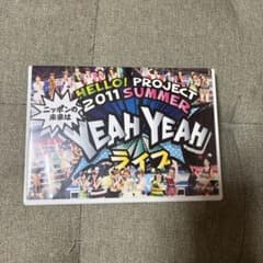 Hello!Project 2011 SUMMER～ニッポンの未来は YEAH… - メルカリ