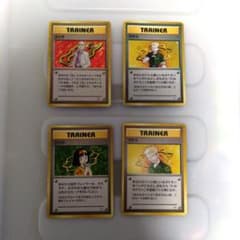 カツラ マチス エリカ ポケモンカード 旧裏面 トレーナーカード 4枚