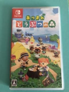 あつまれ どうぶつの森のサムネイル