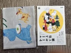 マルチクロス トーベとムーミン展 80周年 東京 六本木 ヤンソン 自画像