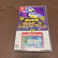 ポケットモンスター バイオレット +のサムネイル