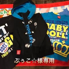 ぷぅこ☆様専用のサムネイル