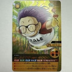ドラゴンボール W爆裂インパクト　ベジット&アラレちゃん【禁レア】 ドラゴンボールカード W爆裂インパクト アラレちゃん168-IV - メルカリ