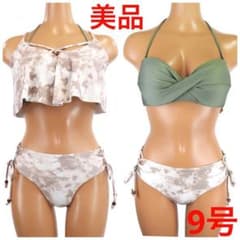 【San-ai Resort】タイダイプリント　トップス付3点セット 水着 9号のサムネイル