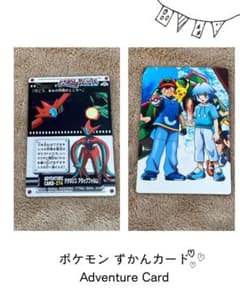 ポケモンずかんカード まとめ 179枚 ポケモン ずかんカード アドベンチャーカード デオキシス - メルカリ