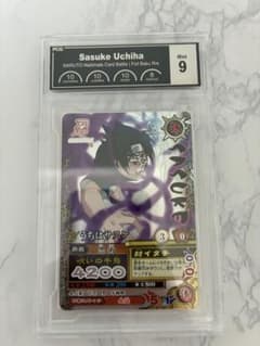 NARUTO ナルティメットカードバトル うちはサスケ DN-210T 爆レア