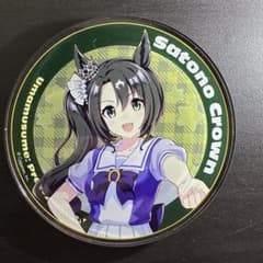 サトノクラウン グラッテ コースターのサムネイル