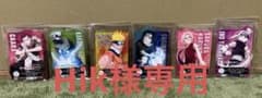 NARUTO 1番くじ　ACLLECT 6種類のサムネイル