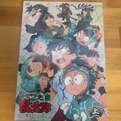 忍たま乱太郎23シリーズDVD 上 新品未使用 まとめ割引きOK！ - メルカリ
