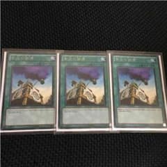 遊戯王 紫炎の狼煙のサムネイル