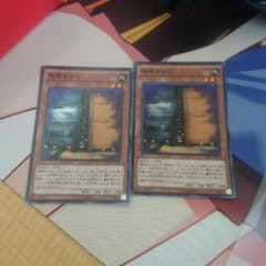 増殖するG スーパー２枚のサムネイル