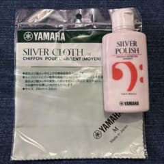 YAMAHA シルバーポリッシュSP2＆シルバークロス Mセットのサムネイル