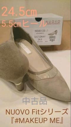秋冬向け パンプス 24.5㎝ 5.5㎝ヒール 中古品のサムネイル