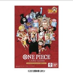 ワンピースカード 「熊本県スペシャル」 熊本 ドン 未開封 - メルカリ